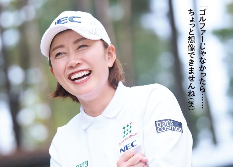 原江里菜プロに単独インタビュー！「まだまだ試行錯誤中です」