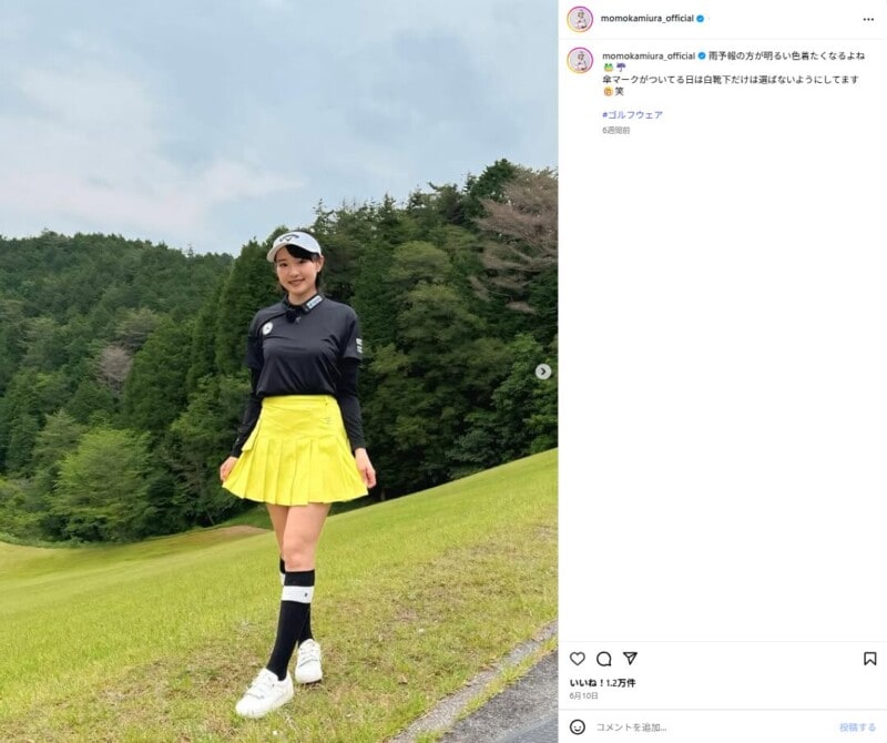 女子プロ、可愛らしいゴルフコーデを披露!ファンからコメント殺到