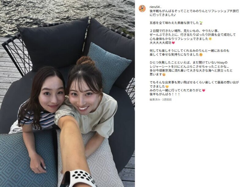 女子プロ、オフショットを披露！ファンからコメント殺到