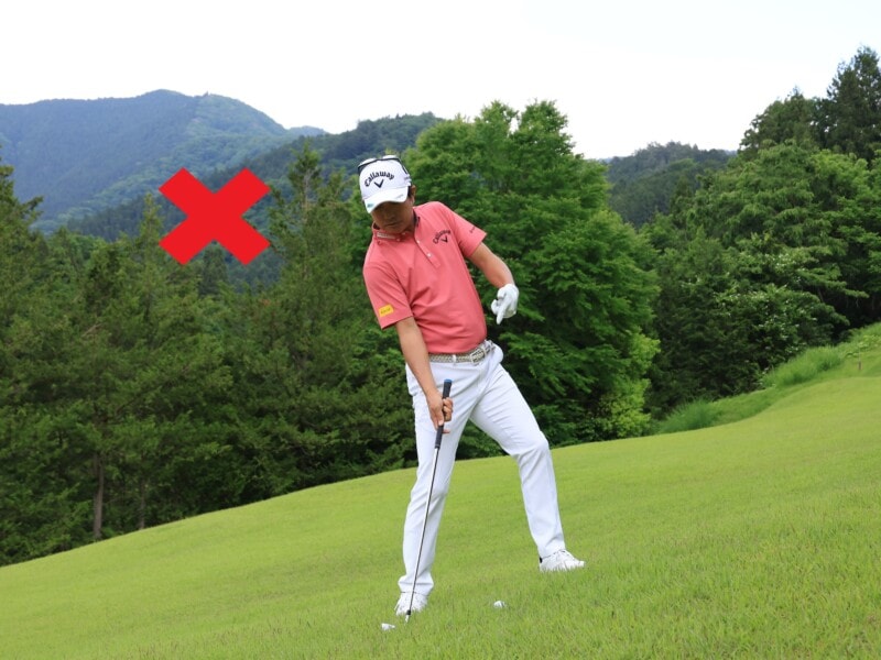 傾斜地の打ち方をベテランプロが解説！長い時間立てるバランスが大事
