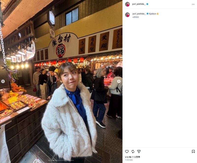 吉田優利、京都でのオフショットを公開！1万5000件を超える「いいね！」