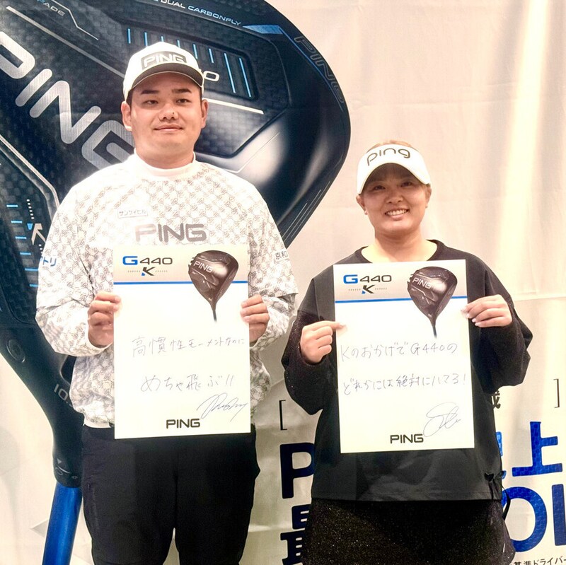 PING「G440 K」をいち早く! シークレット試打会を開催