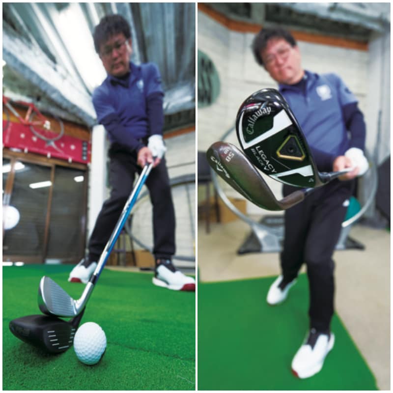 FW・UTですぐにミート率を上げる&飛ばす方法!プロ2人が徹底解説