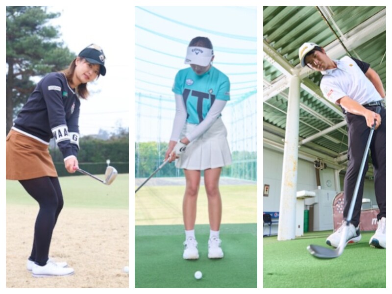 冬芝から寄せワンをとる!プロ3人がアプローチの秘訣を解説