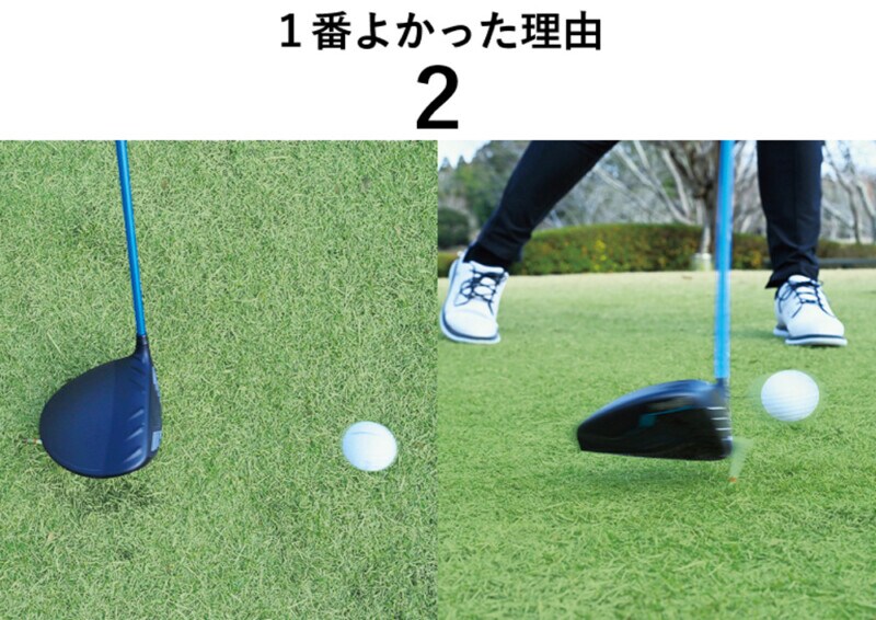 高慣性モーメントが苦手な鹿又が絶賛！　PING史上最高のMOI「G440K」