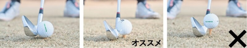 OBに打たない裏ワザをプロが伝授！ティーショットの成功率が上がるコツ