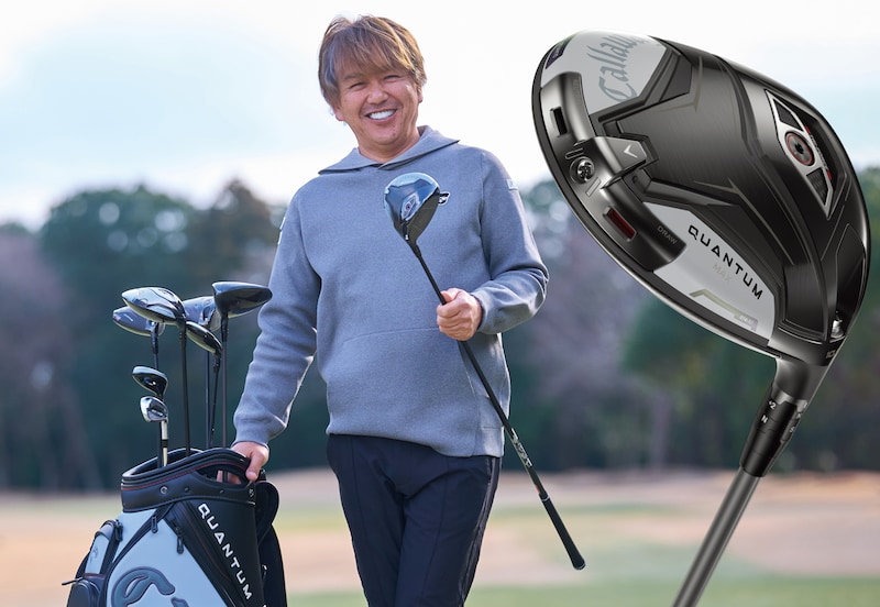 ウワサの“QUANTUM”を徹底試打! 三層フェースのドライバーは衝撃! 「次世代のスピードを感じた」