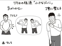 「リキんでる」がミスの原因じゃない！ミスショットの本当の原因は？