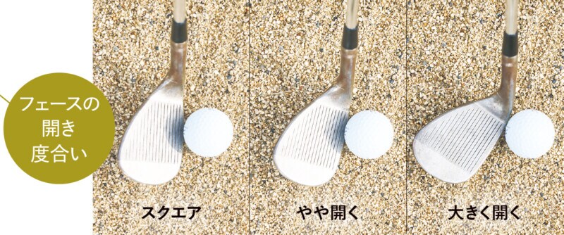 バンカーの打ち分け方を距離別で解説!ボールの位置だけで飛距離が変わる