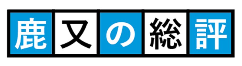 ウワサの“QUANTUM”を徹底試打! 三層フェースのドライバーは衝撃! 「次世代のスピードを感じた」