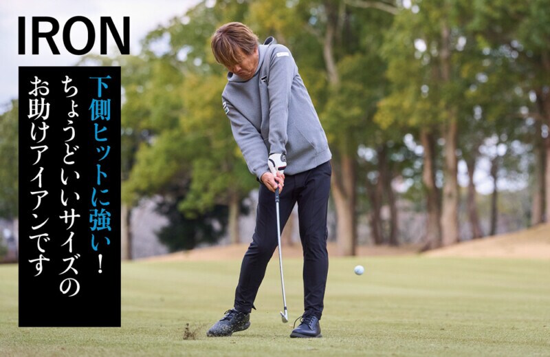 ウワサの“QUANTUM”を徹底試打! 三層フェースのドライバーは衝撃! 「次世代のスピードを感じた」