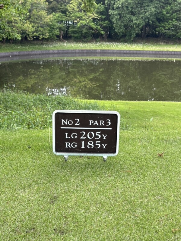 ゴルフ上級者が教える「ミスショット後の気持ちを切り替える方法」とは？