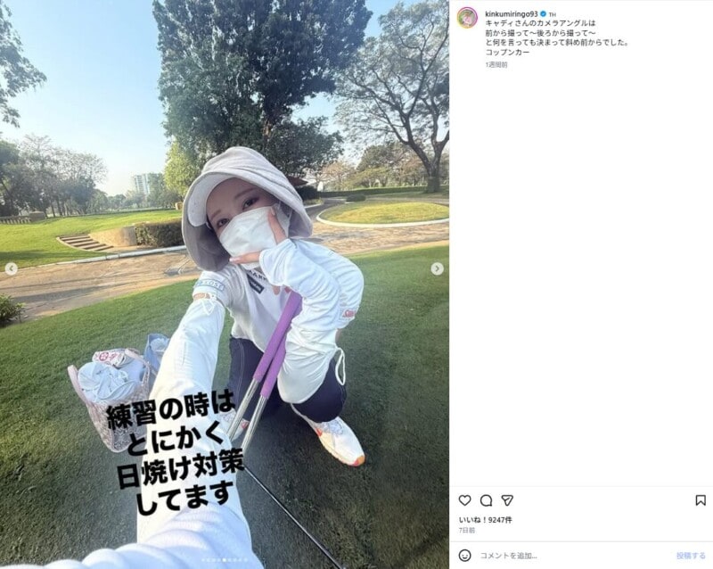 金田久美子、“ノースリーブ姿”で美スイング姿を披露!「センス良すぎです」