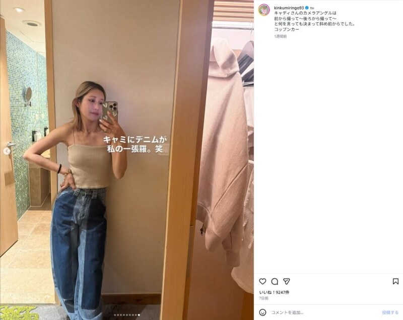 金田久美子、“ノースリーブ姿”で美スイング姿を披露!「センス良すぎです」