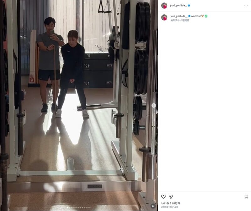 吉田優利、過酷なウエイトトレーニングの様子にいいね殺到！ワークアウト投稿が話題に