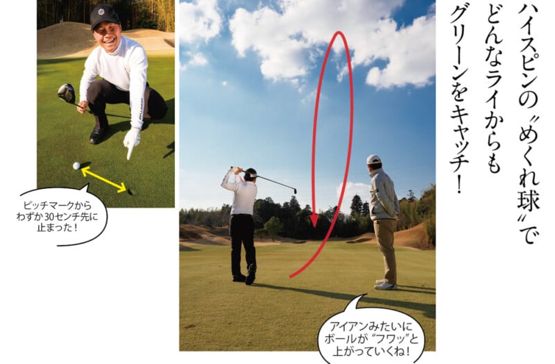 まっちゃんが徹底試打レビュー！　フェアウェイをとらえる！　グリーンに乗せる！　狙えるウッド「QUANTUM MINIシリーズ」