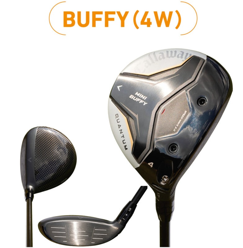 まっちゃんが徹底試打レビュー！　フェアウェイをとらえる！　グリーンに乗せる！　狙えるウッド「QUANTUM MINIシリーズ」