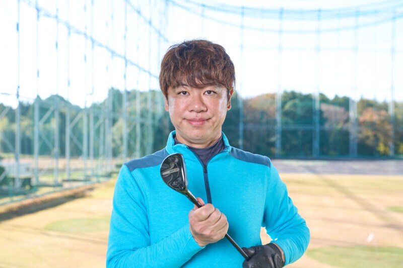 FW・UTの練習はたった1球だけ⁉確実にミートするコツは「首の付け根を…」