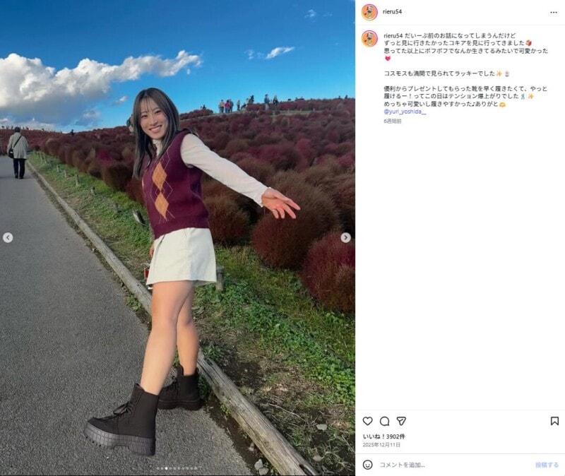 澁澤莉絵留、オフショットを披露!吉田優利も「まじかわいー」とコメント