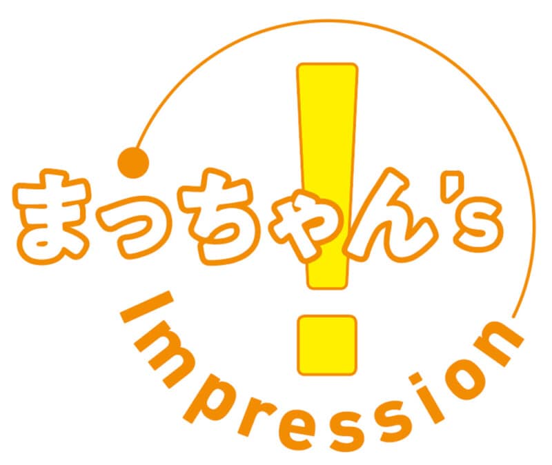 「飛んで曲がらないの極み」大注目ミニシリーズを『わほまつ』がガチ試打解説!
