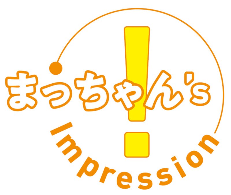 「飛んで曲がらないの極み」大注目ミニシリーズを『わほまつ』がガチ試打解説!