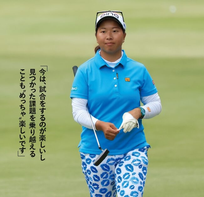 プロ1年目の20歳・女子プロに突撃取材！同期の優勝で変わったことって？
