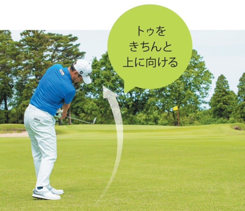 60~80ヤードの距離を寄せるには?インパクトとフォローが鍵!
