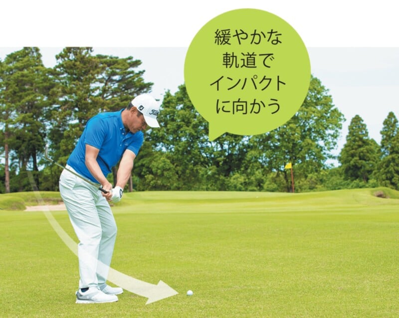 60~80ヤードの距離を寄せるには?インパクトとフォローが鍵!