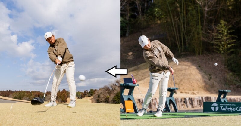 ドライバーで最長飛距離を出す方法は？変えたのは「ボールの位置」だけ