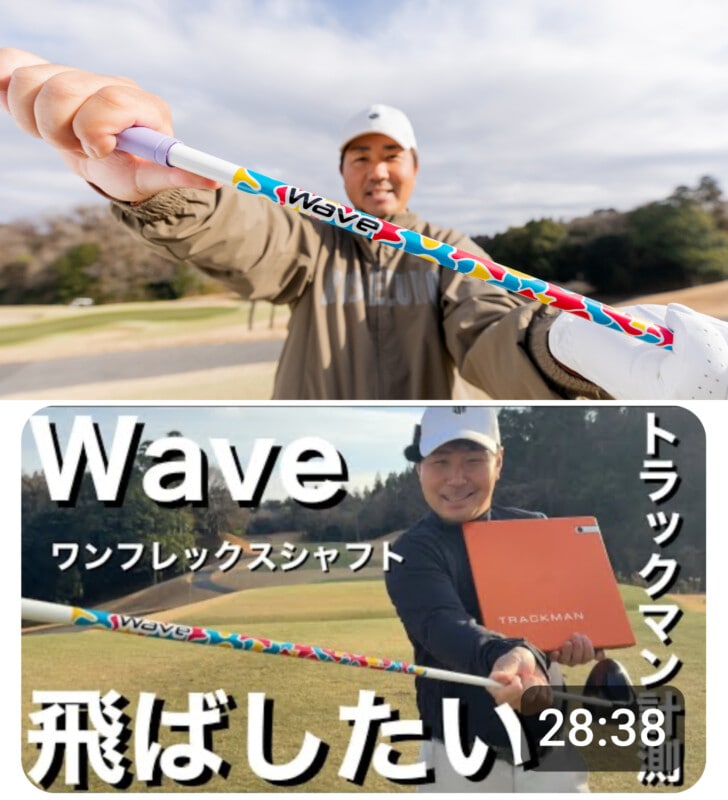 ウエッジで練習するとドライバーの飛距離があがる！一体なぜ？