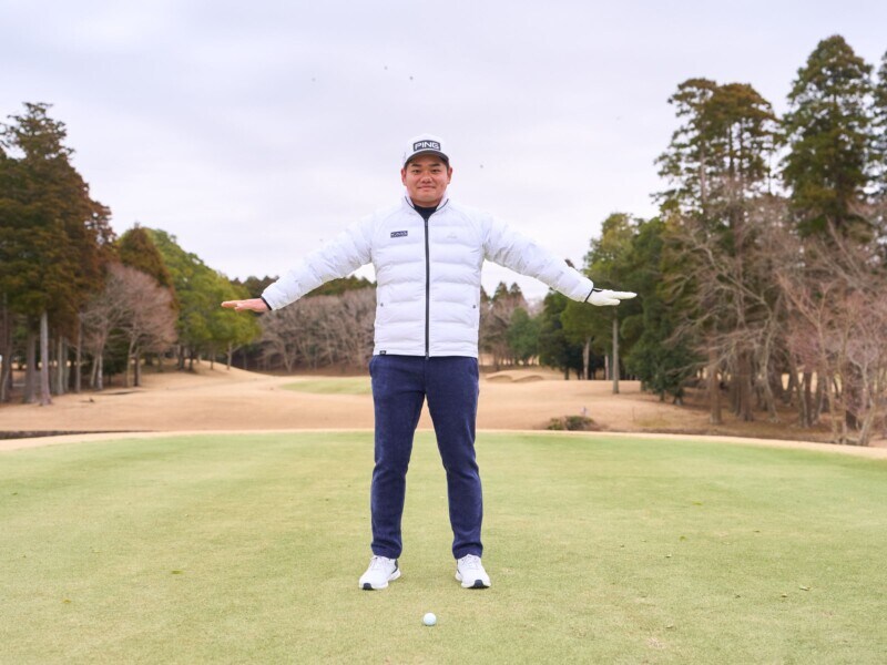 真っすぐ飛ばしたいなら”ショートスイング”が正解!男子プロが解説