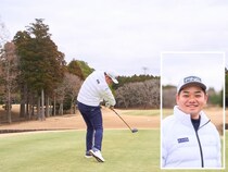 真っすぐ飛ばしたいなら”ショートスイング”が正解！男子プロが解説