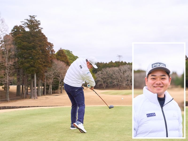 真っすぐ飛ばしたいなら”ショートスイング”が正解!男子プロが解説