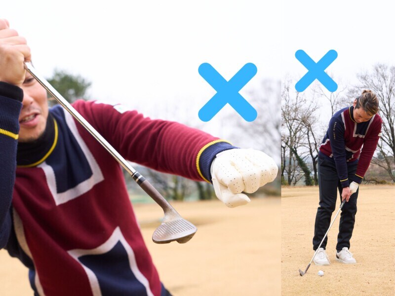 ミスの原因はハンドファーストのせい?簡単に寄せる打ち方を解説