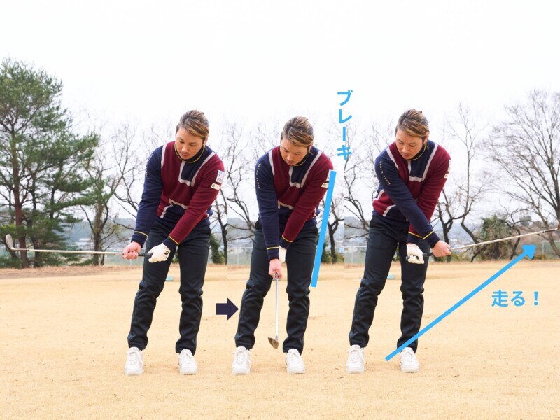 安定したアプローチのコツは?「右足をうしろに引いて…」プロが解説