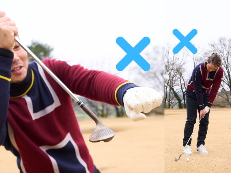 ハンドファーストは危険⁉ アプローチで簡単に寄せる方法