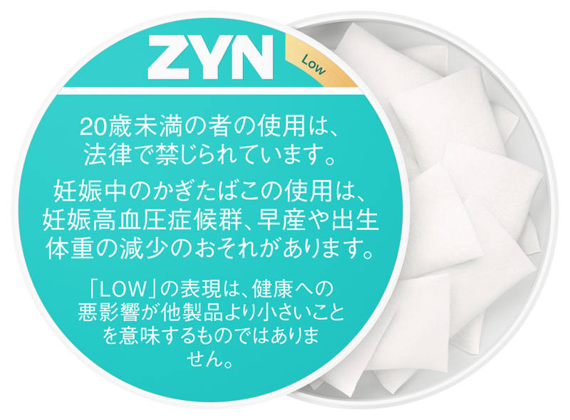 ラウンド中の“吸えない”ジレンマが解消？オーラルたばこパウチってなに？