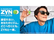 ラウンド中の“吸えない”ジレンマが解消？オーラルたばこパウチってなに？