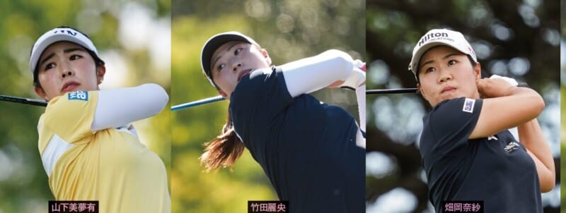 2026年もまた増えた!米ツアーで戦う日本人選手たち
