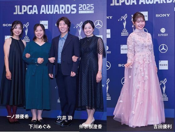 女子プロの“美しすぎるドレス姿”!「JLPGAアワード」を振り返る
