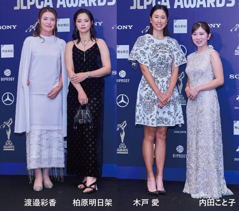 女子プロの“美しすぎるドレス姿”!「JLPGAアワード」を振り返る