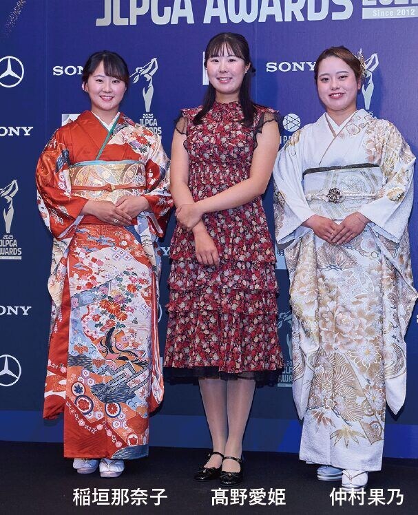 女子プロの“美しすぎるドレス姿”!「JLPGAアワード」を振り返る