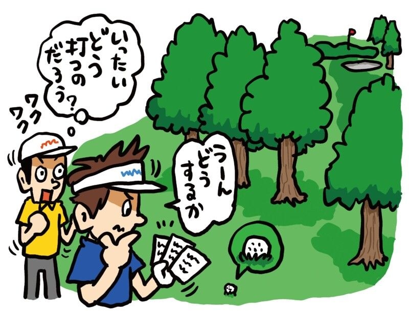 「ミスしたあと」にゴルフが上手い人がすることは？