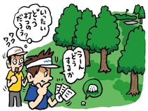 「ミスしたあと」にゴルフが上手い人がすることは？