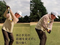 アイアン上達のヒントをプロが解説！正しいフェースの使い方とは？