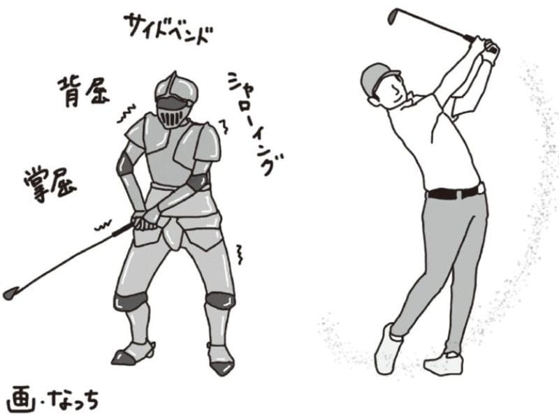 ゴルフ上級者の頭の中は超シンプル！何を考えるのが正解なの？