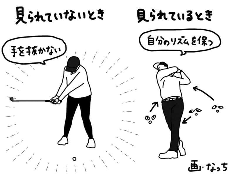 ミスの原因は「よく見せたい」気持ちのせい？プロが実践するマインドセット