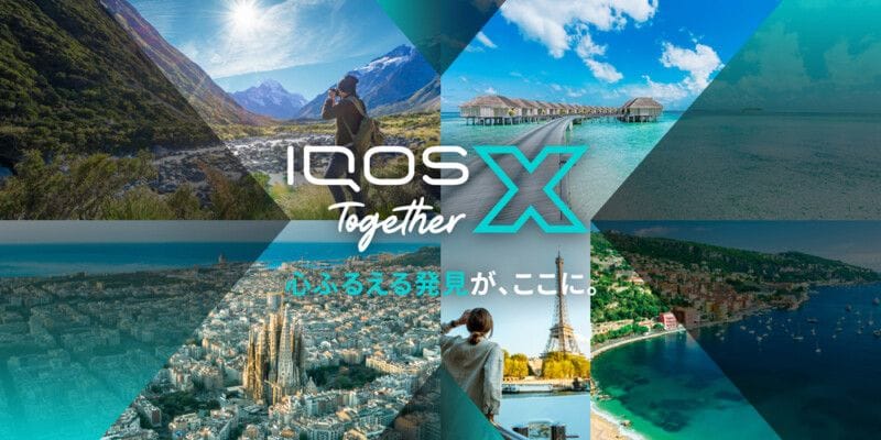 カートバッグに忍ばせたい。限定カラーの「IQOS ILUMA i リミックス モデル」が登場