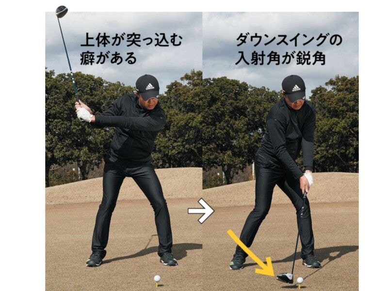 ドライバーが苦手な人は3Wがおすすめ!その理由を解説