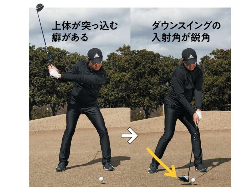 ドライバーじゃなくてもいい⁉ティーショットは３Wで打ってミスを回避しよう